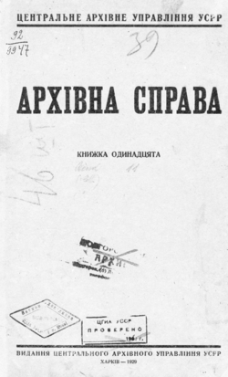 Подивитися всі номери ‘’